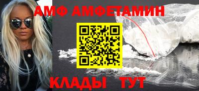 COCAINE Балахна