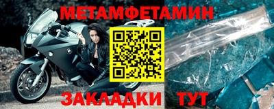 кокаин премиум Бугуруслан