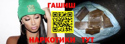 бошки Балашиха