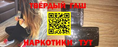героин Будённовск