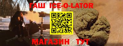 экстази Балаково