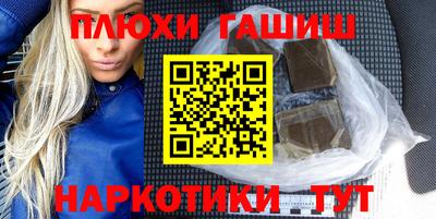 героин Будённовск