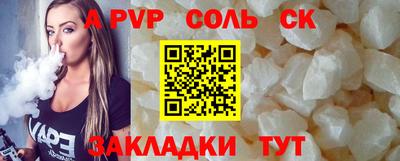 бошки Балашиха