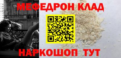 экстази Балаково