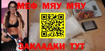 экстази Балаково