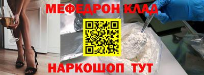 COCAINE Балахна