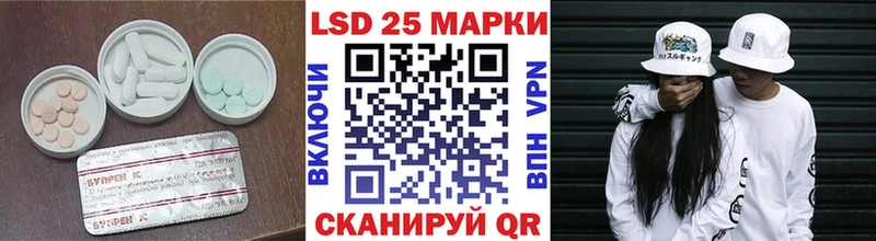 ЛСД экстази кислота  Владивосток 