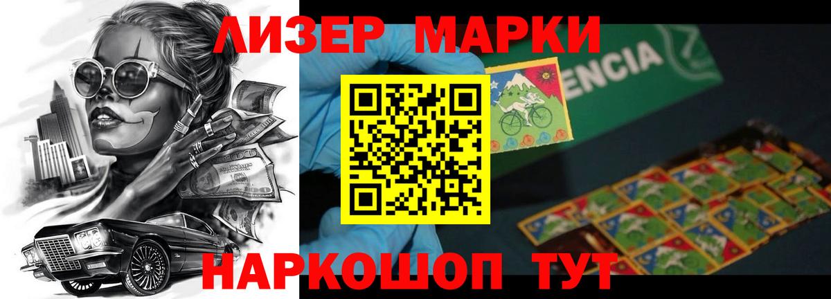 Лсд 25 экстази ecstasy  Владивосток  Лсд 25 экстази  LSD-25 экстази кислота 