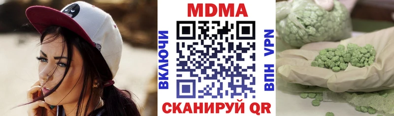 omg рабочий сайт  Владивосток  МДМА VHQ  где найти наркотики 