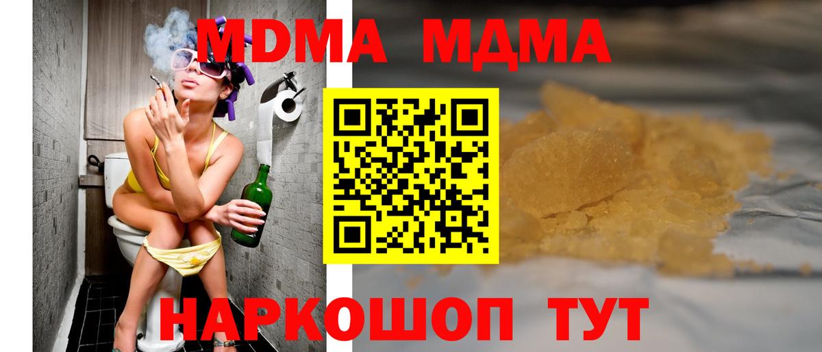 MDMA VHQ Владивосток
