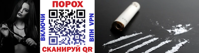 Первитин Methamphetamine Владивосток
