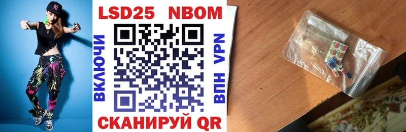 Марки 25I-NBOMe 1500мкг  магазин продажи наркотиков  Владивосток 