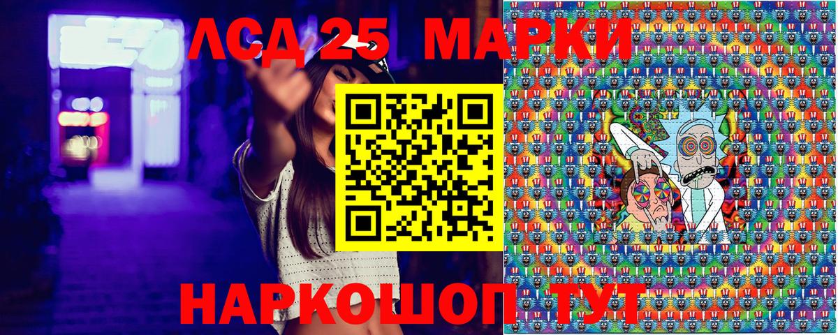Марки 25I-NBOMe 1500мкг  Марки 25I-NBOMe 1500мкг  Владивосток  Вход с VPN 