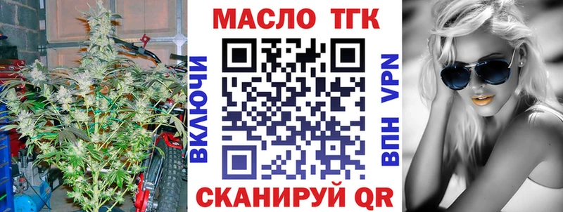 Дистиллят ТГК Wax Владивосток