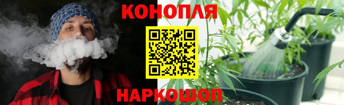 МАРИХУАНА Ganja Владивосток